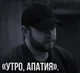 связист