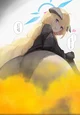 Wanibuchi Akari 