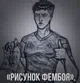 руслан тушенцов