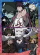 Danganronpa v3 