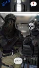 Konig and Ghost