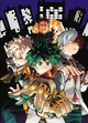 MHA- Shrinking Quirk