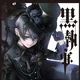 Ciel Phantomhive