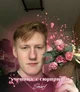 Danila Kasin DK