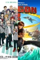 HTTYD x MHA