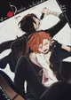 Dazai and Chuuya 
