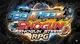Beywheelz Shogun RPG