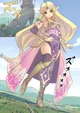 Giantess Linda