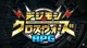 Digimon XW RPG