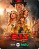 911 Nashville