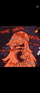 Ghost Doll