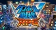 Danball Senki RPG