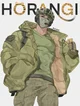 Horangi