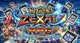 Yu-Gi-Oh ZEXAL RPG
