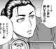 Sosuke Kuze