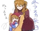 Asuka Langley Mom au