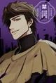 Sosuke Aizen