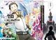 Re Zero RPG