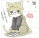 Kunikida Donno 