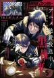 Black Butler