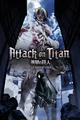 Attack on Titan 