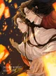 HuaLian 