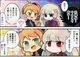 Irisu and Ageha