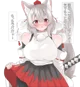 Momiji Inubashiri