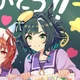 1- Kiseki