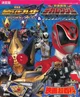 Dekaranger x KRBlade