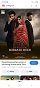 Mirza ki heer drama 