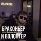 Iscander