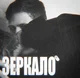 Руслан Тушенцов