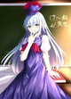 Keine Kamishirasawa