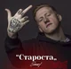 Данила Кашин 