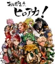 Class 1-A
