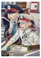 Ingo and Emmet