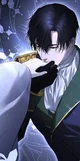 demon Bain