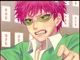 Saiki K