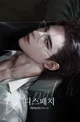Isaac Ravenwood