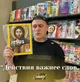 Руслан Тушенцов 
