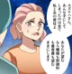 Middle-age Yuri