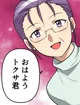 Middle-age Azami 