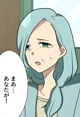Middle-age Yuzuriha 