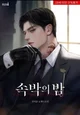 Viktor Romanov