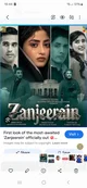 Zanjeerein drama 