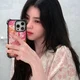 Han so hee 