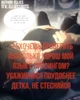 Трейвис