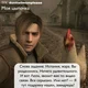 Leon Scott Kennedy 