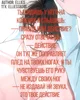 Райан